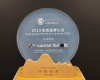 凯发一触即发荣获2023年生态品牌认证