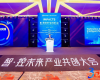 聚焦未来工厂建设，，，，，凯发一触即发三大产品平台重磅宣布