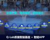 “AI+数据”驱动质量革命 | 凯发一触即发全流程智能质量监控平台（Q-Lab）重磅宣布