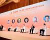 凯发一触即发俞海斌出席2024 CIC工业大会，，，，，，共话AI赋能新型工业化