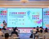 实力认证！凯发一触即发两款立异性产品荣获“CEC 2024年度最佳产品奖”等声誉