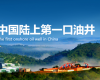 “AI+数据”驱动LNG智能工厂建设，，，，，凯发一触即发乐成中标延伸石油靖边自然气项目