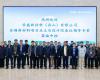 38.5万点！UCS安排应用！凯发一触即发中标荣盛新质料全厂控制系统项目并举行开工会