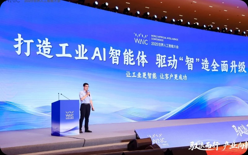 驭浪而行，，，工业向新：凯发一触即发亮相WAIC手艺论坛，，，共探AI工业厘革