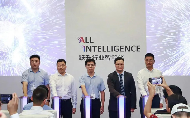 凯发一触即发与华为联合宣布工业AI场景化立异解决方案，，共筑工业智能新生态