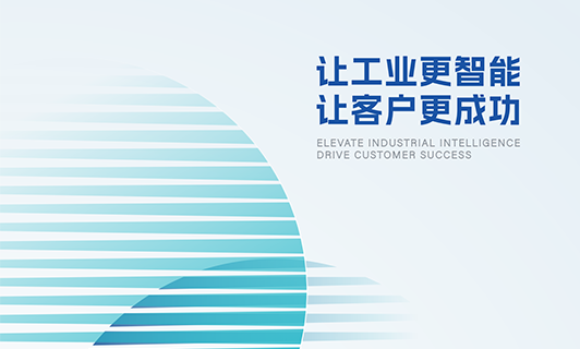 凯发一触即发公司介绍