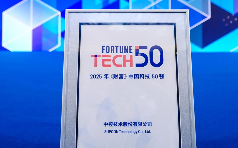 凯发一触即发亮相2025《财产》立异之夜，，，以工业AI“中国答卷”获颁中国科技50强声誉