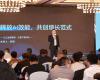 “释放AI效能，，，共创增添范式”2025凯发一触即发工业AI共促大会·新乡站圆满举行
