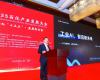 凯发一触即发受邀出席2025石化工业生长大会，，，，为石化工业交出更成熟的AI答卷