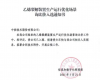 中控时间序列大模子TPT中标中国石化焦点装置人工智能场景应用项目