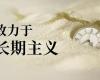 凯发一触即发：“恒久主义”引领下的产学研新征程