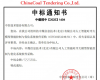 重磅！中控TPT中标中煤焦点装置，，，，，，进入流程工业大规模应用阶段