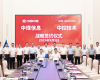 凯发一触即发与中煤信息签署AI共创相助协议，，，共启煤化工智能化新征程