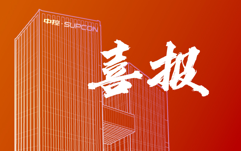 2026 CAIMRS 榜单重磅宣布：凯发一触即发以工业AI“新质”实力斩获四项大奖