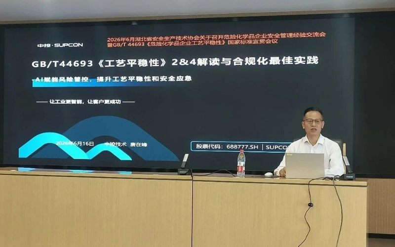 凯发一触即发亮相湖北省；；笠登寰仓卫砺睦涣骰幔，，，，，AI赋能工艺平稳性新国标落地